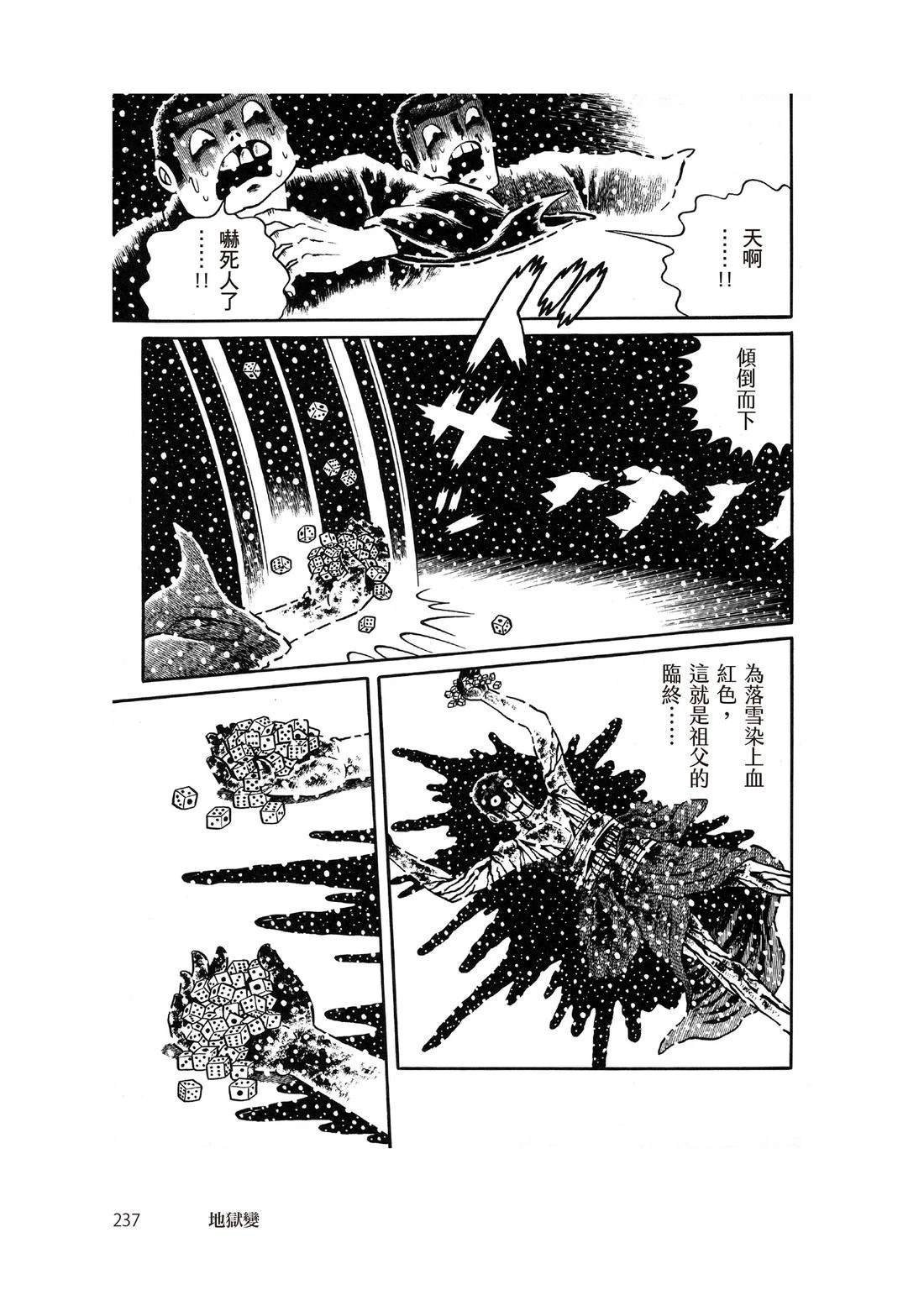全一卷