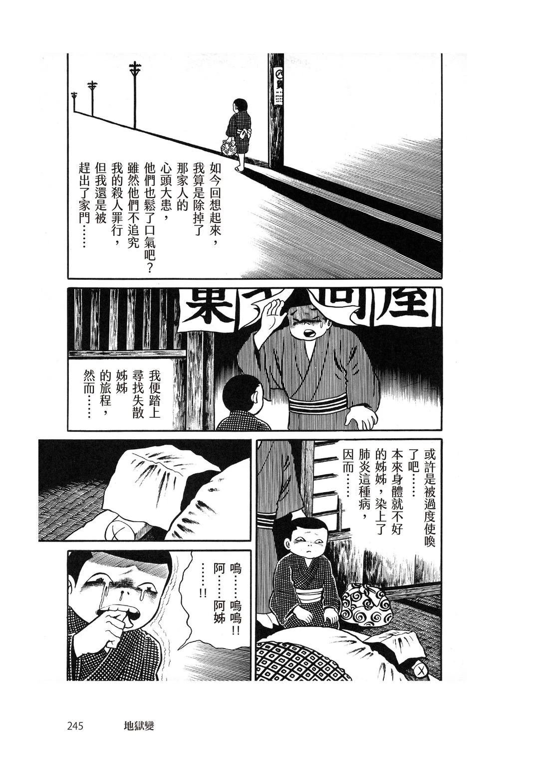 全一卷
