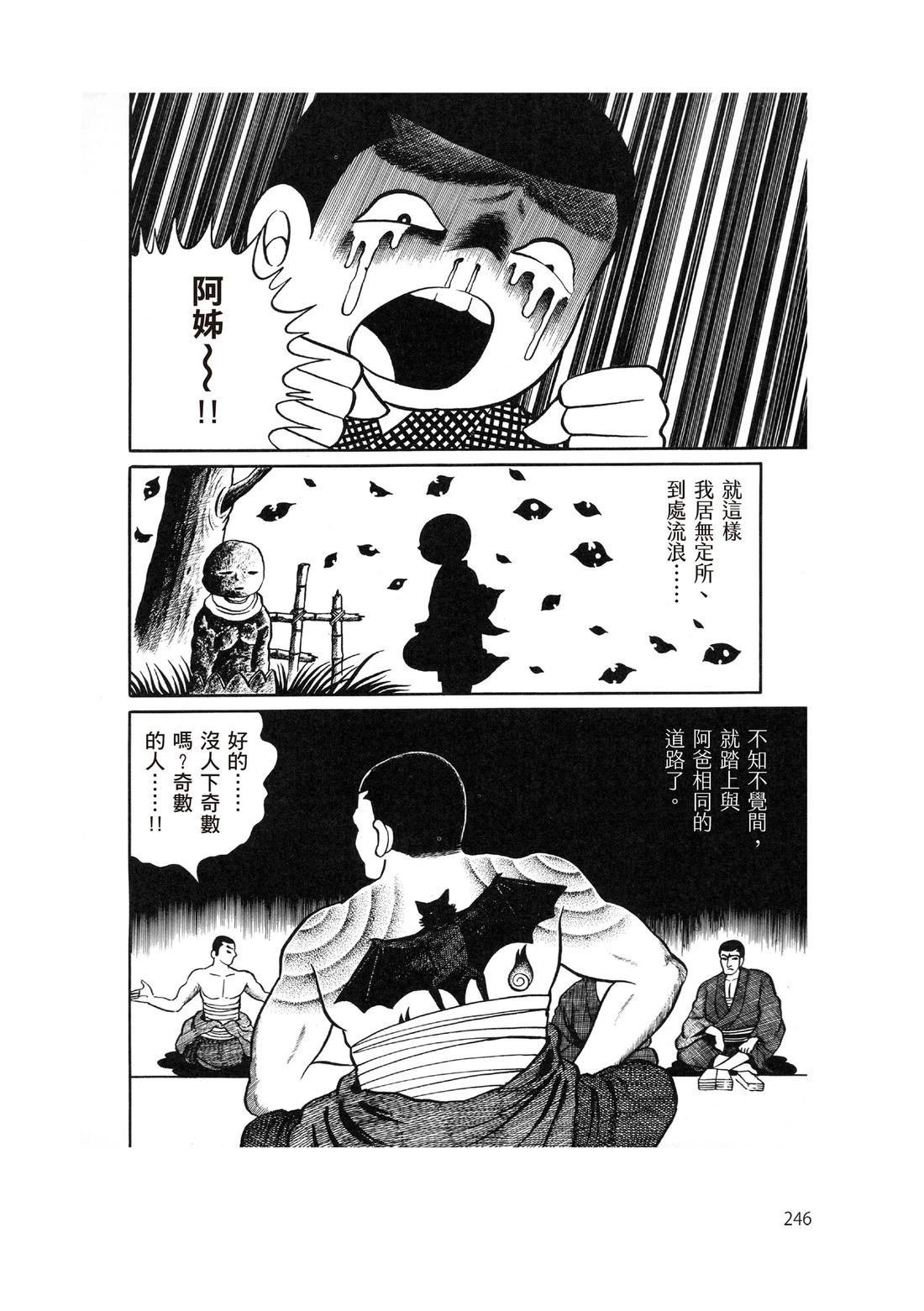 全一卷