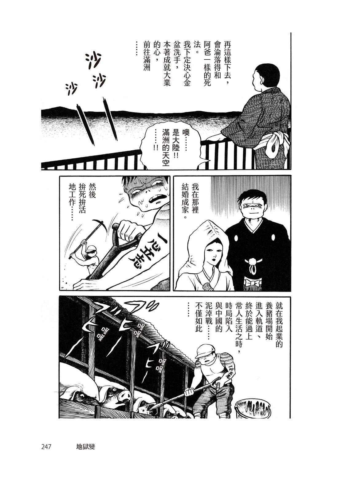 全一卷