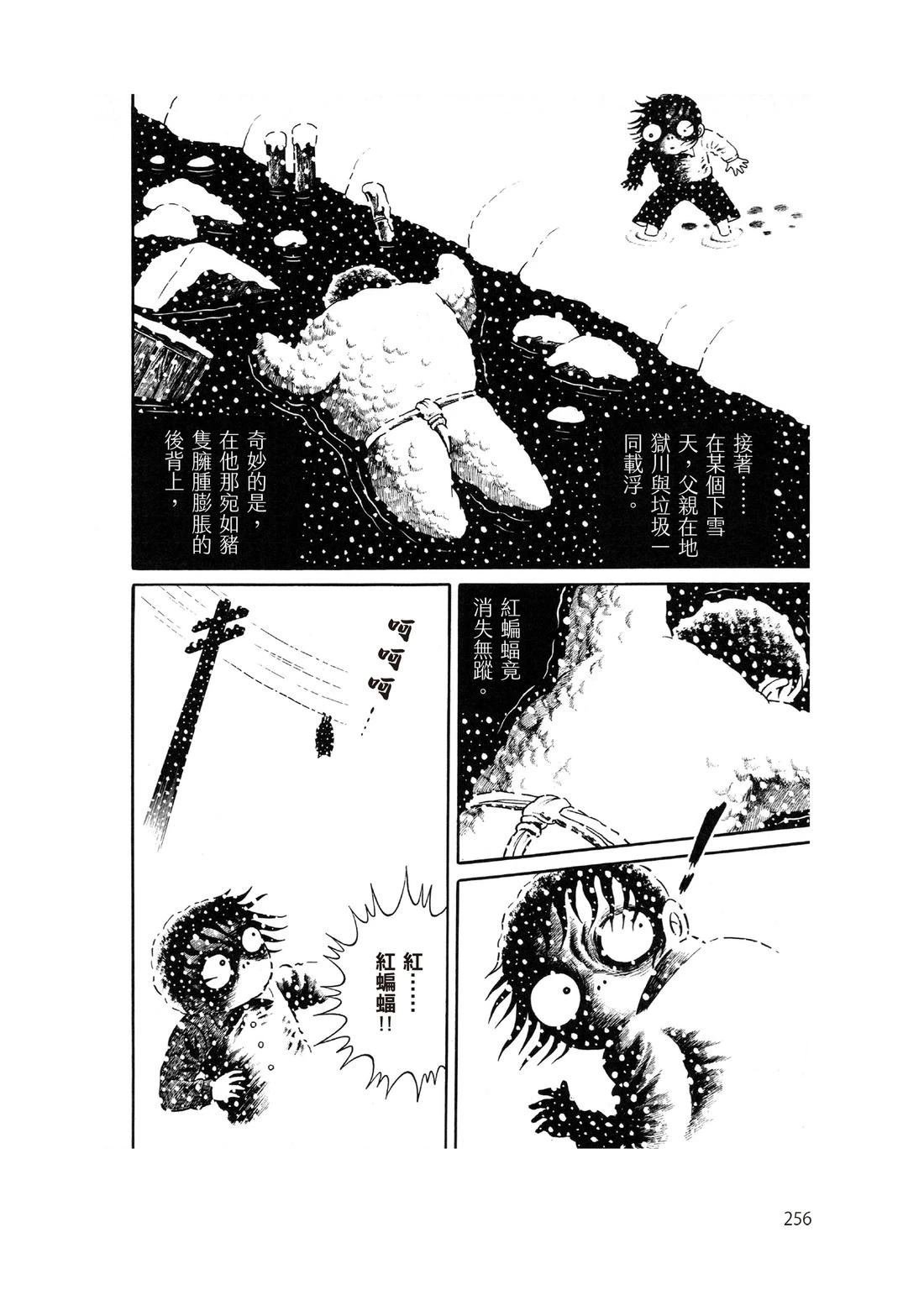 全一卷
