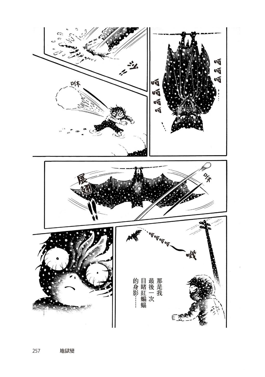 全一卷