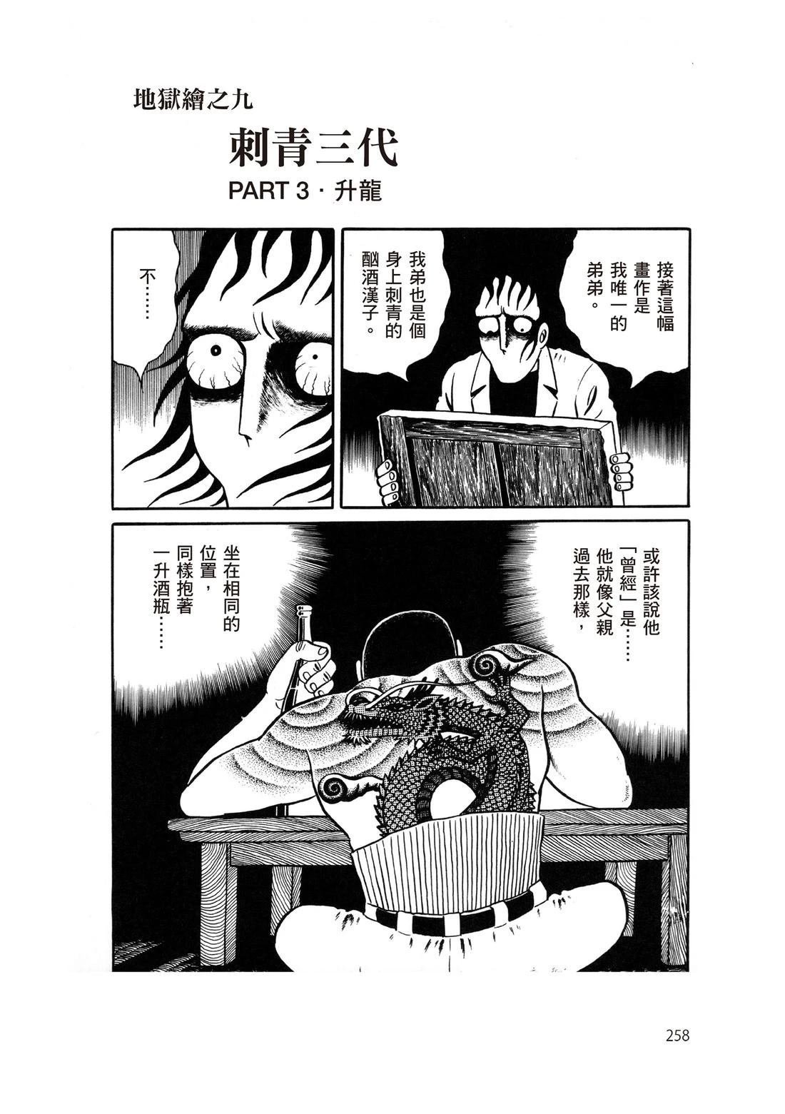 全一卷