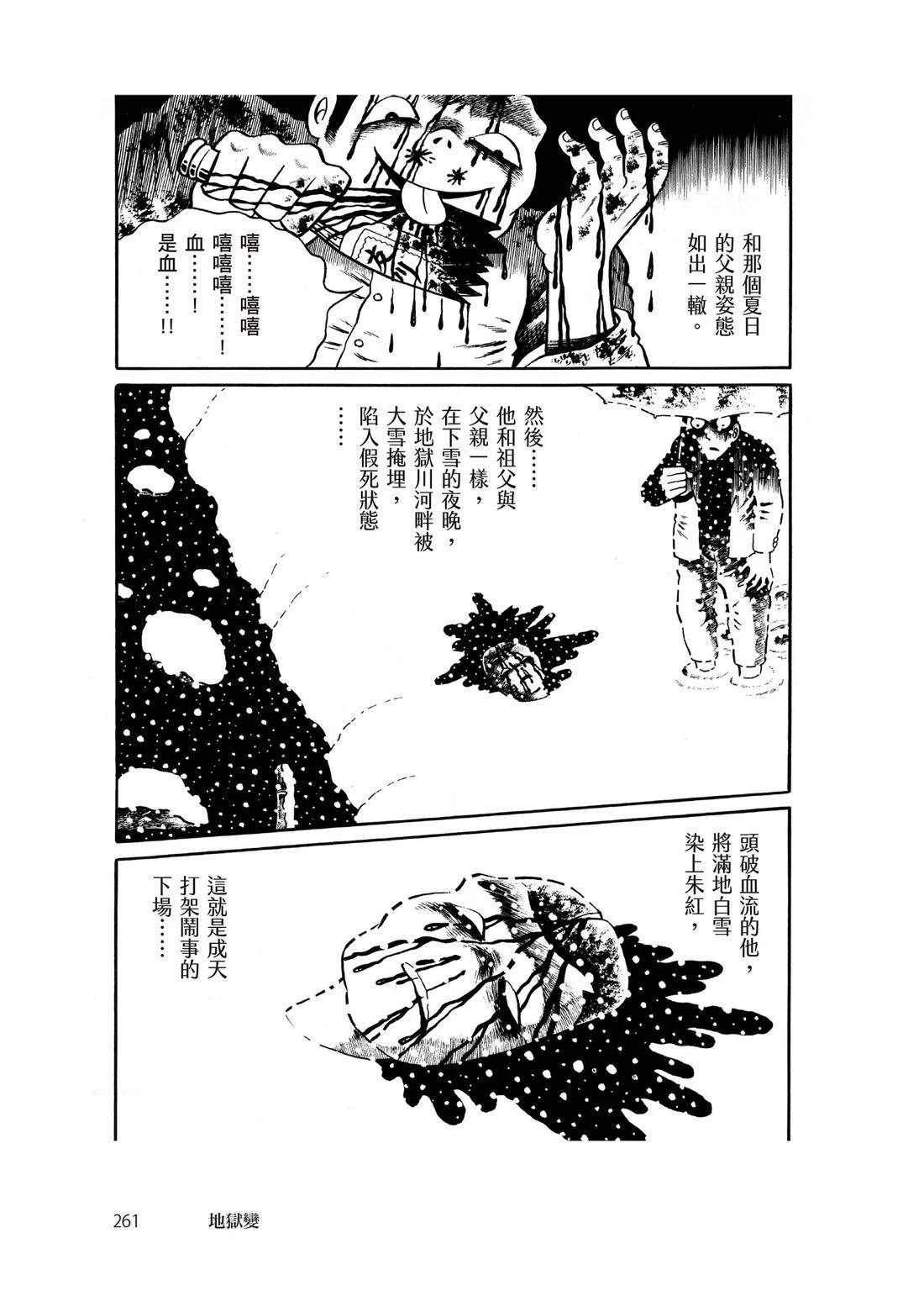全一卷