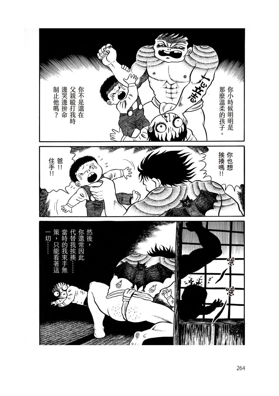 全一卷