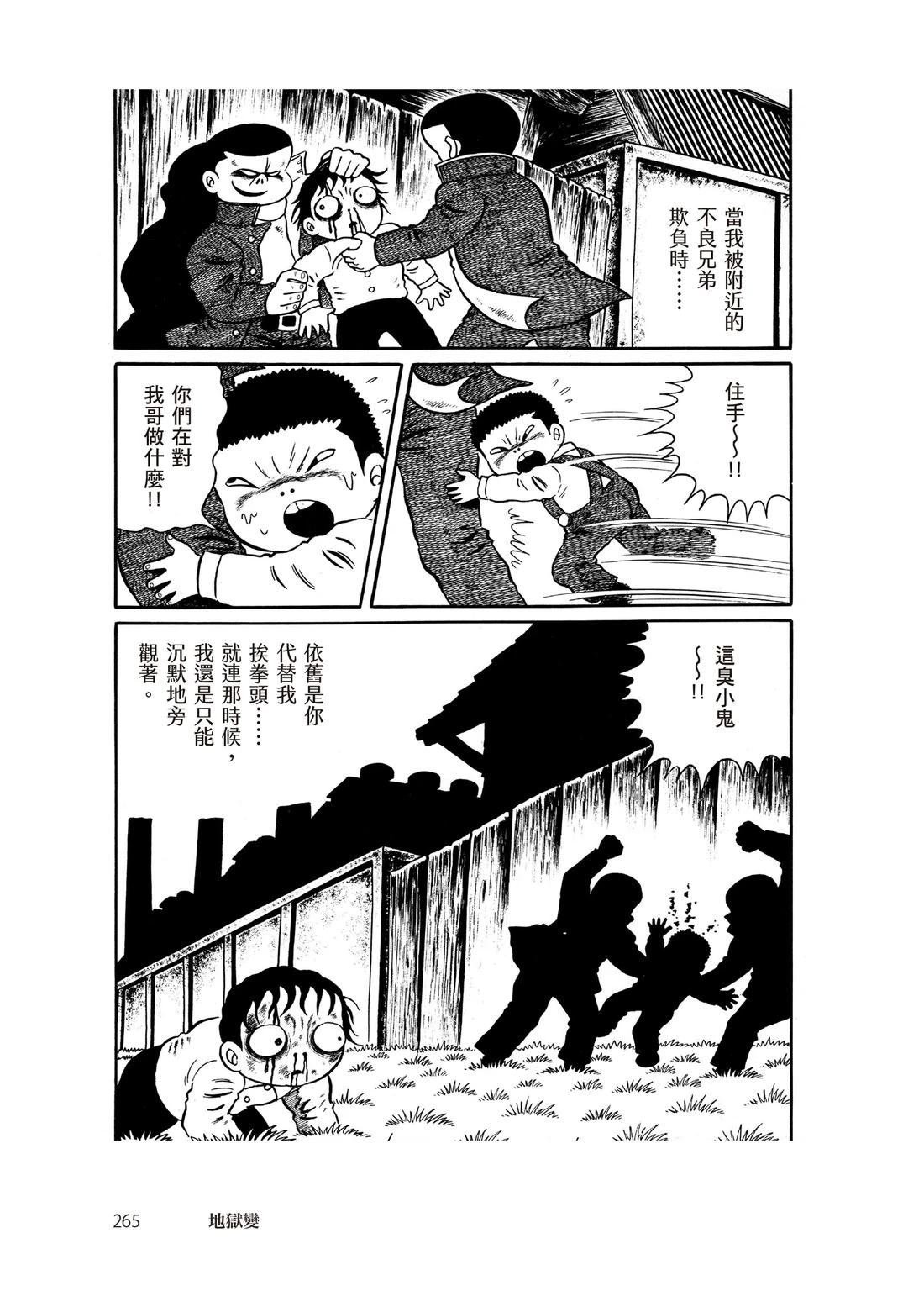 全一卷