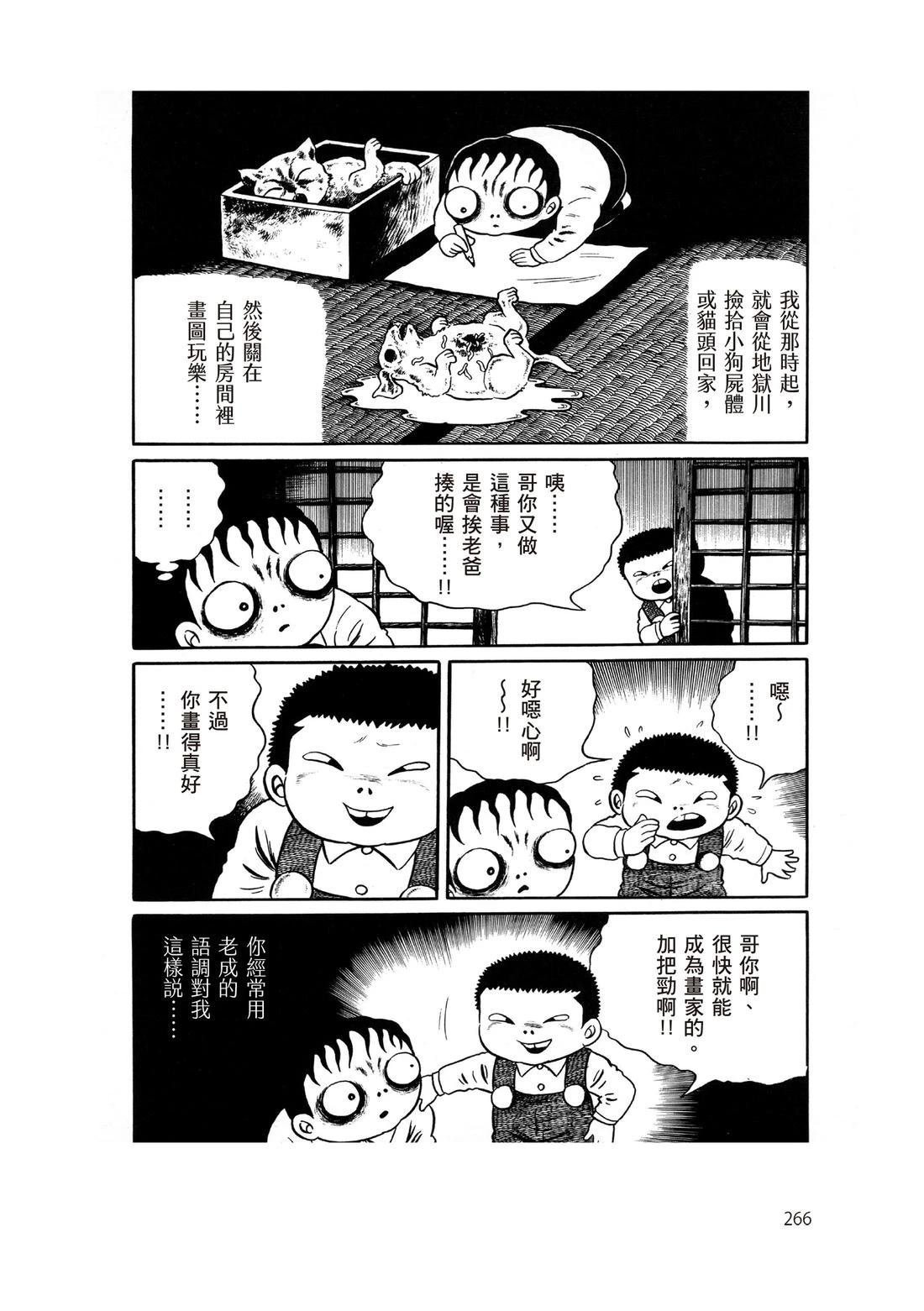 全一卷