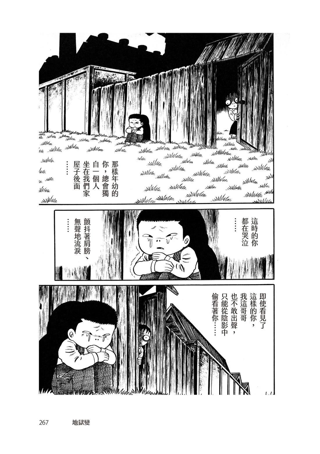 全一卷