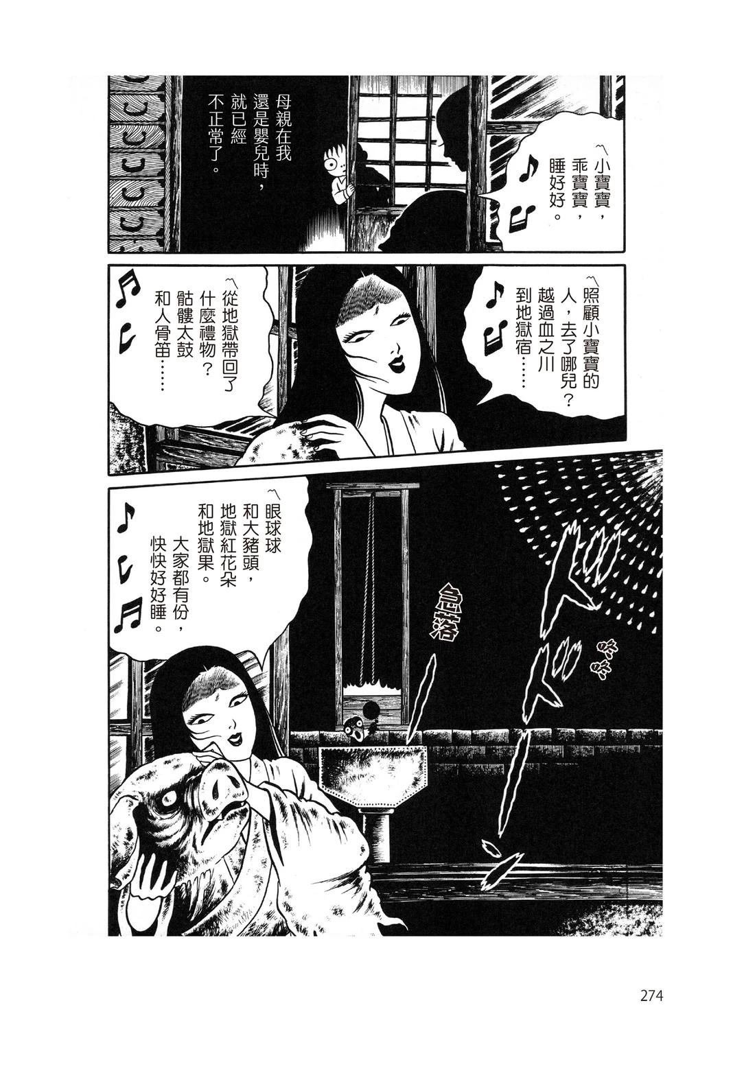 全一卷