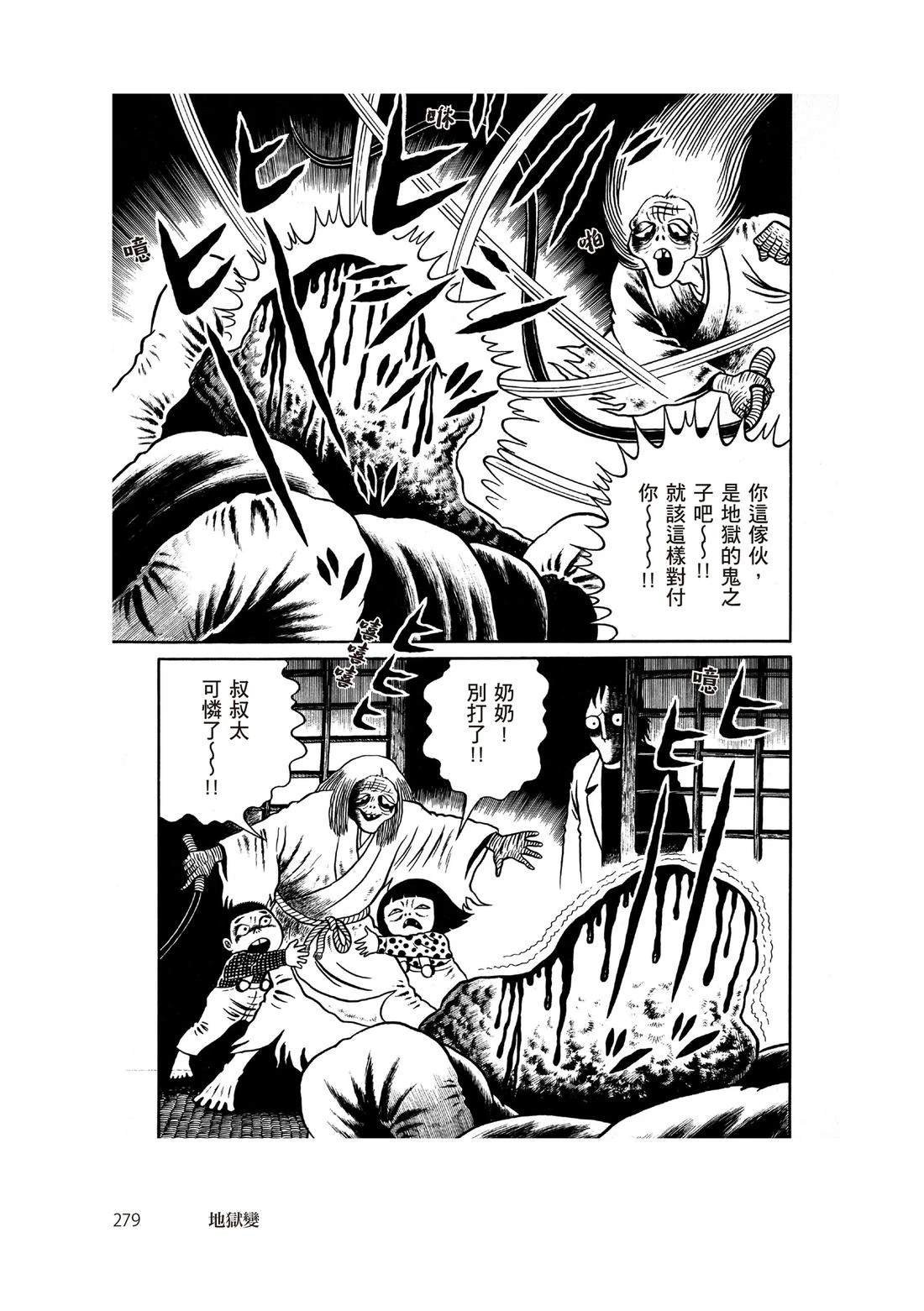 全一卷