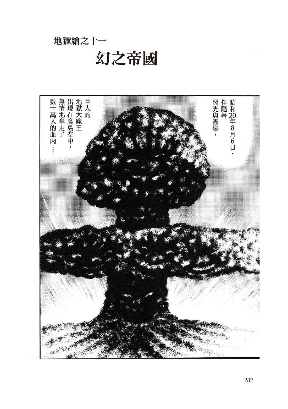全一卷