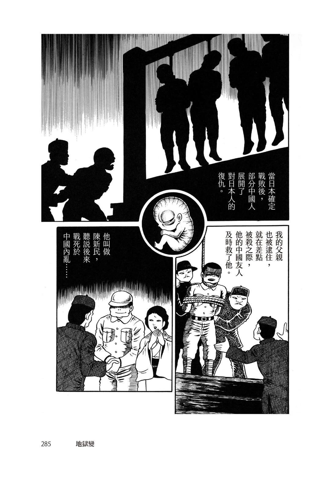 全一卷