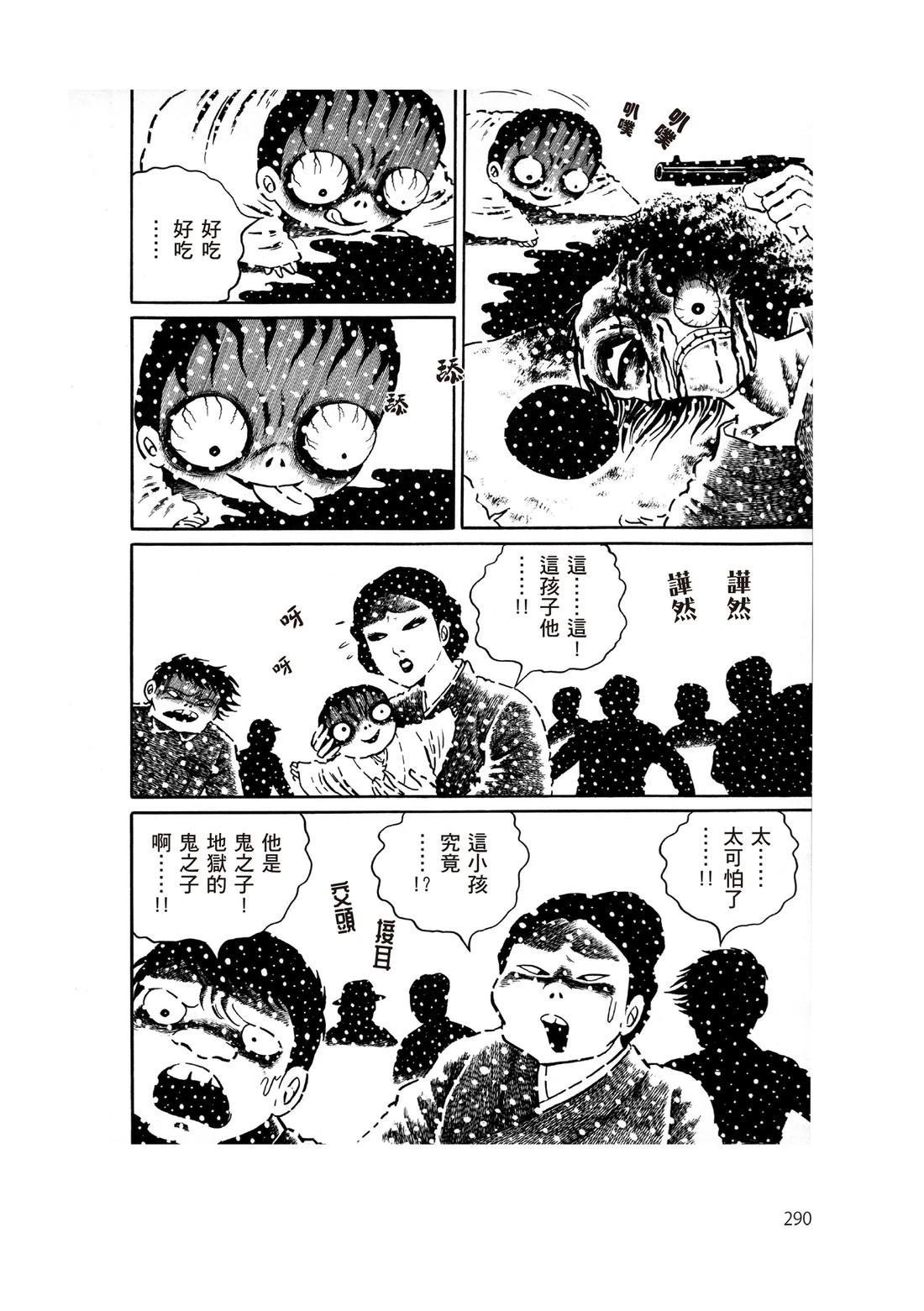 全一卷