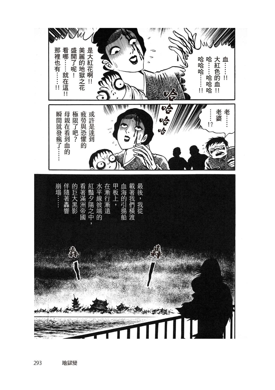 全一卷