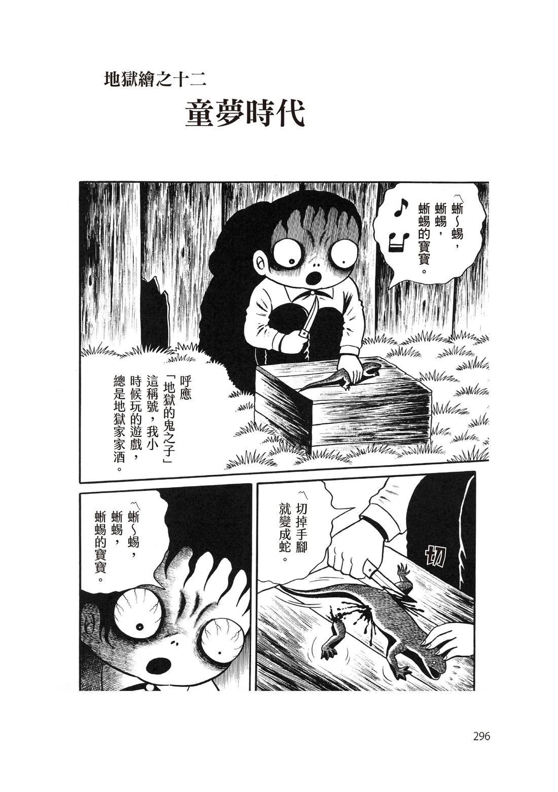 全一卷
