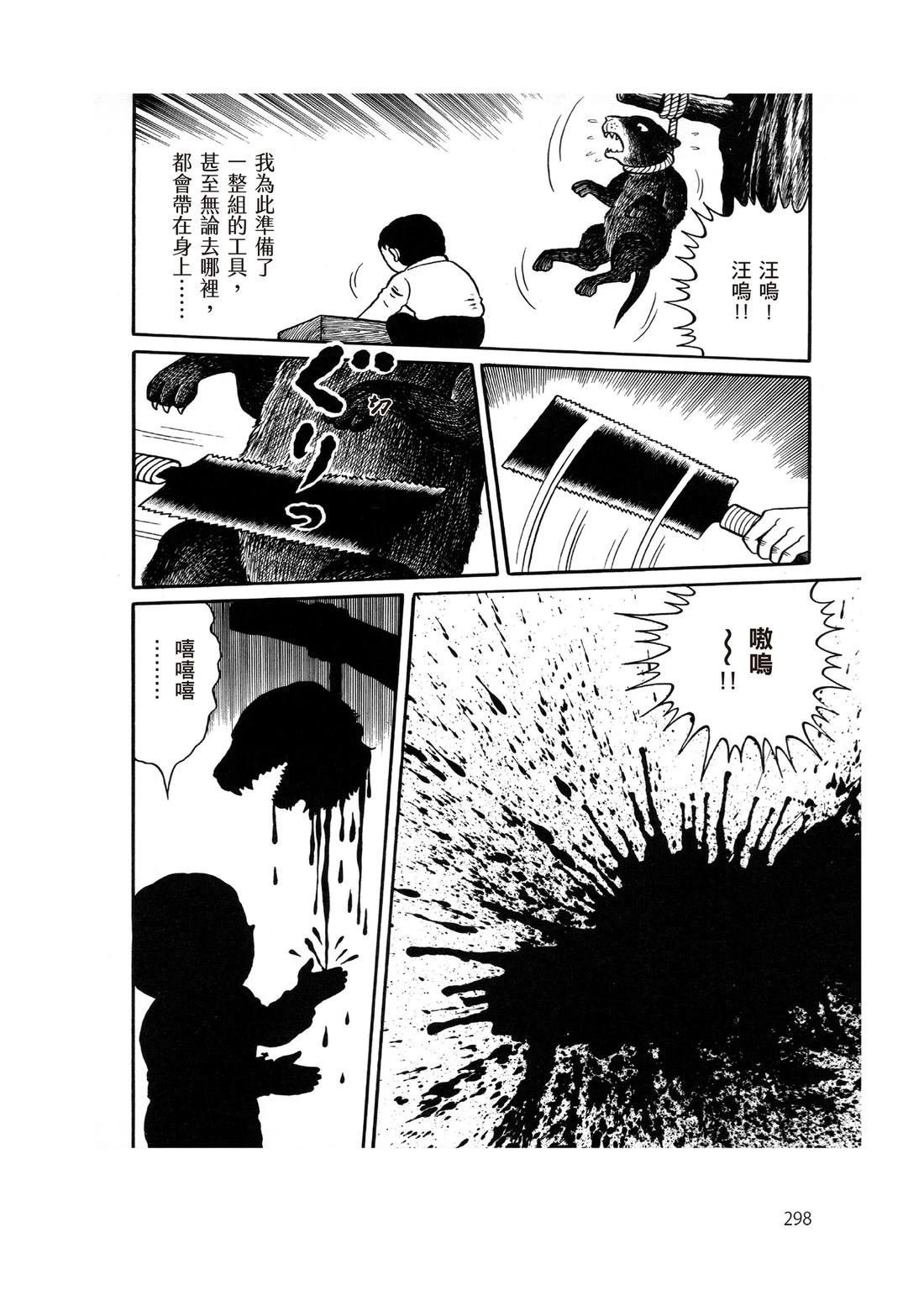 全一卷