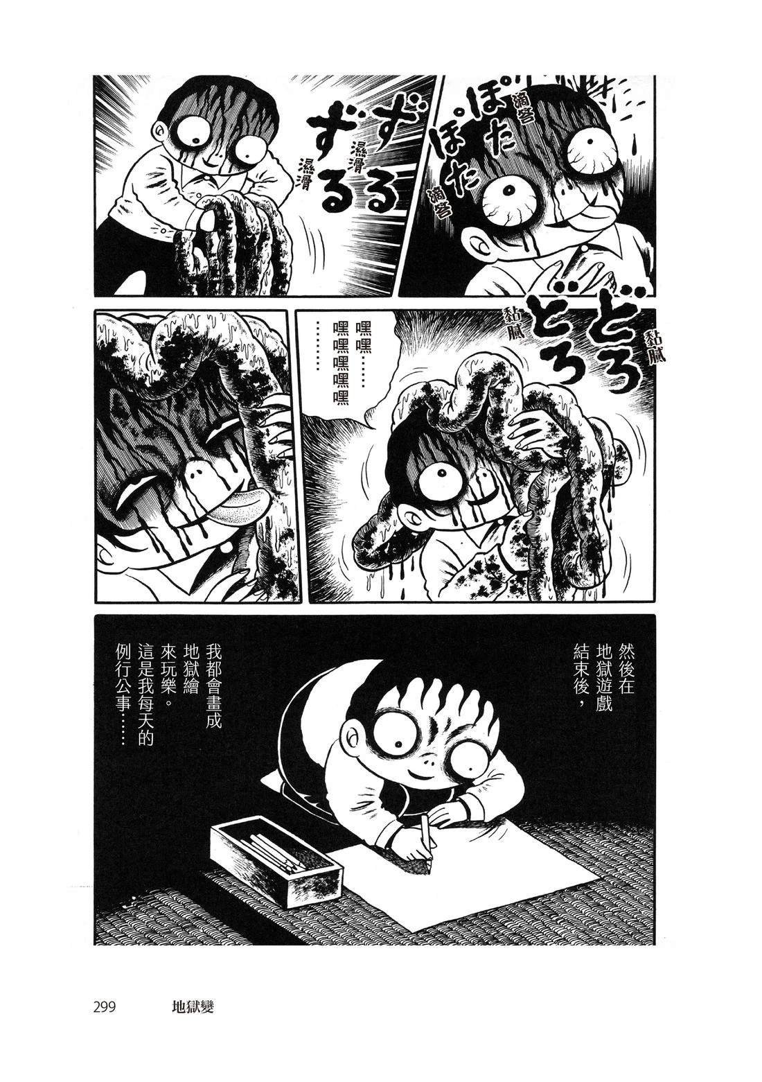 全一卷