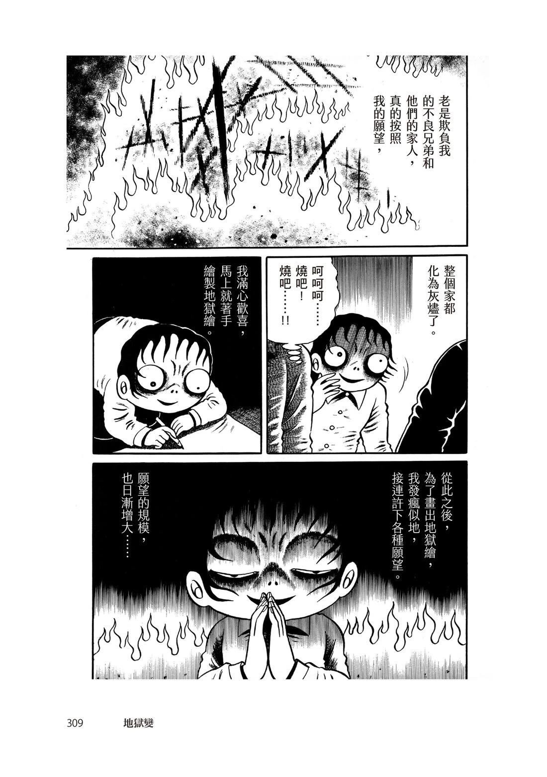 全一卷