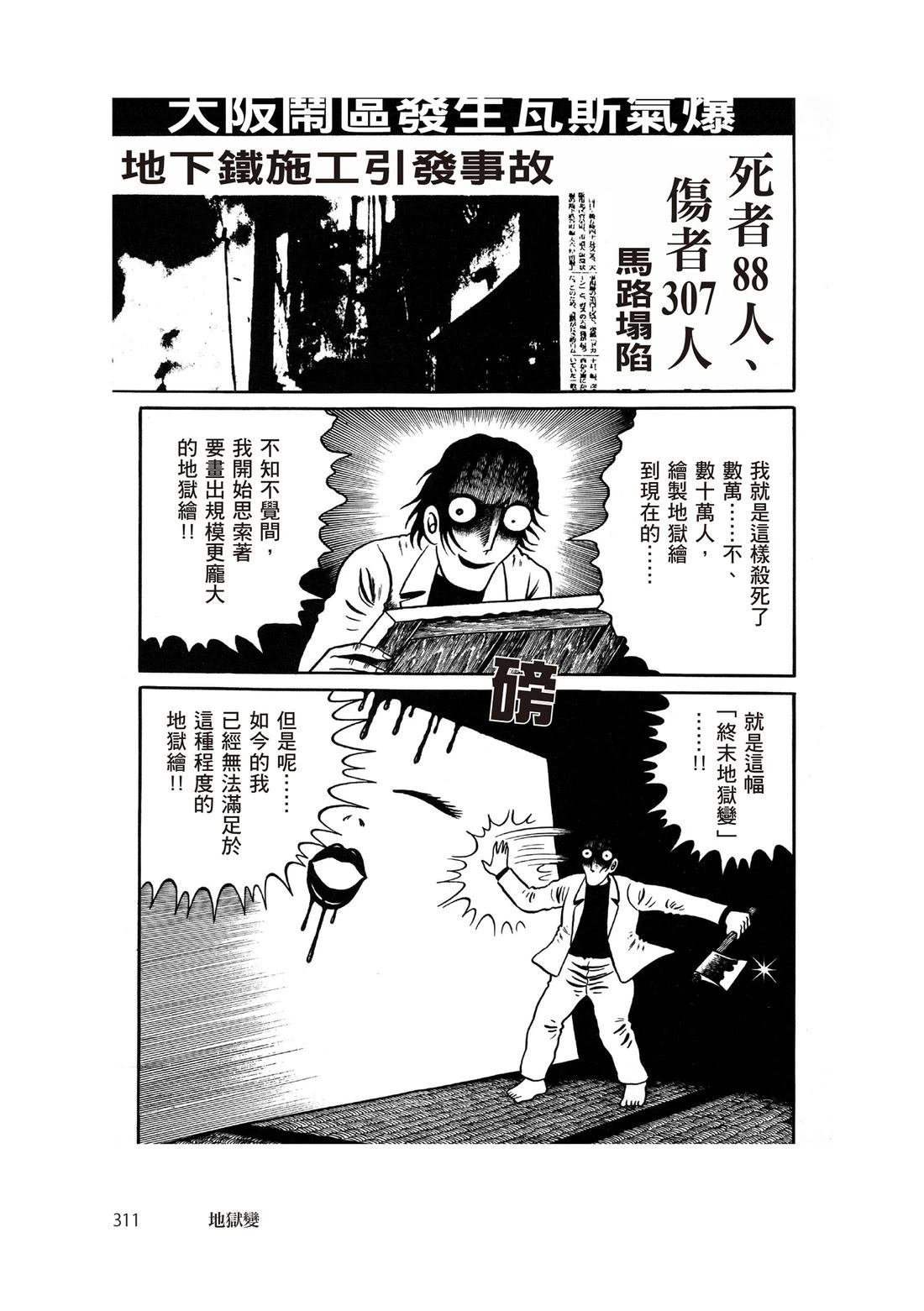 全一卷