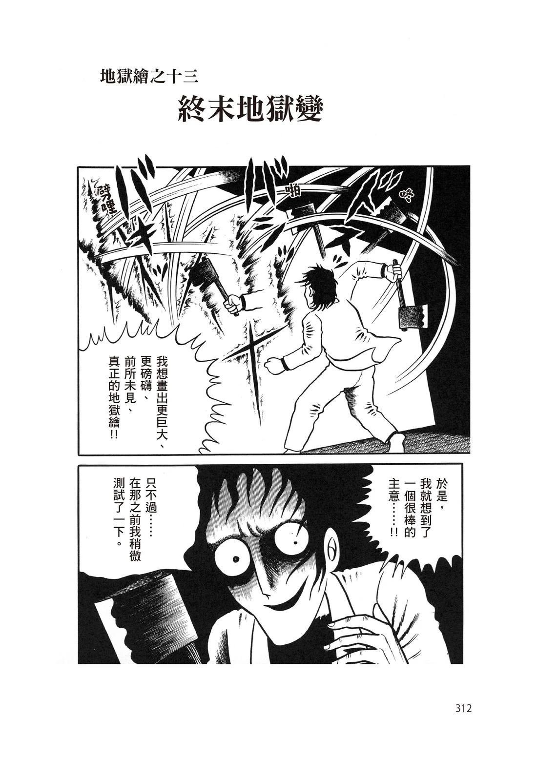 全一卷