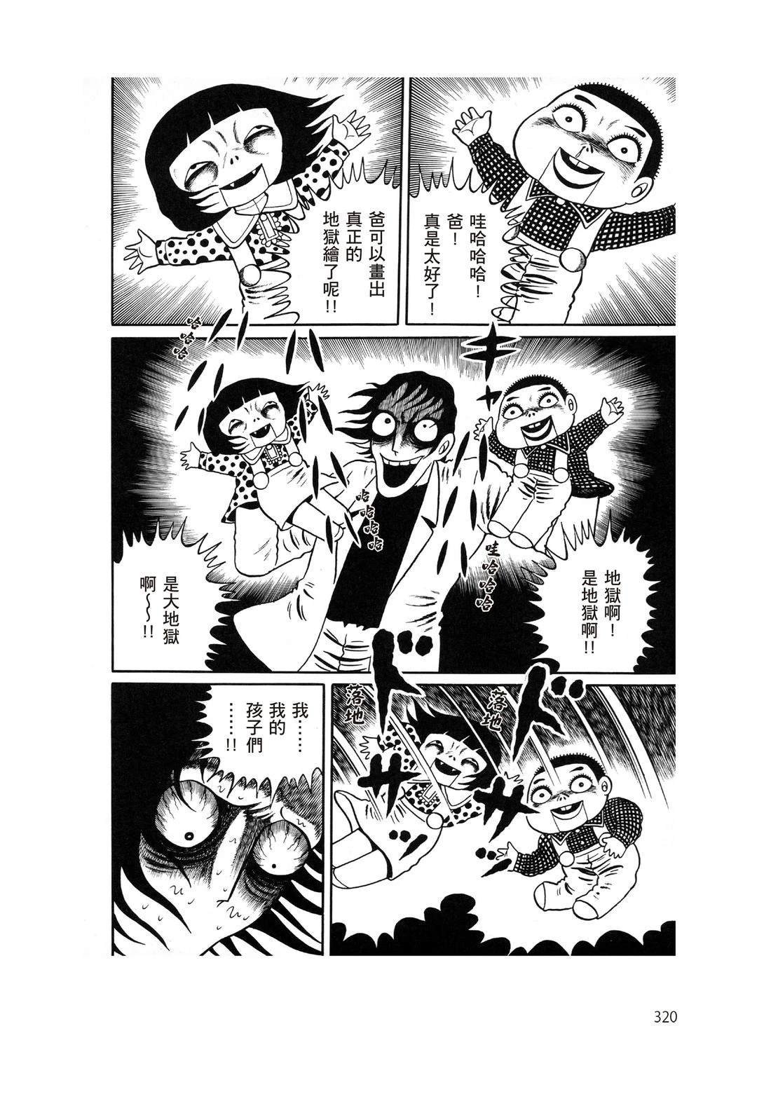 全一卷