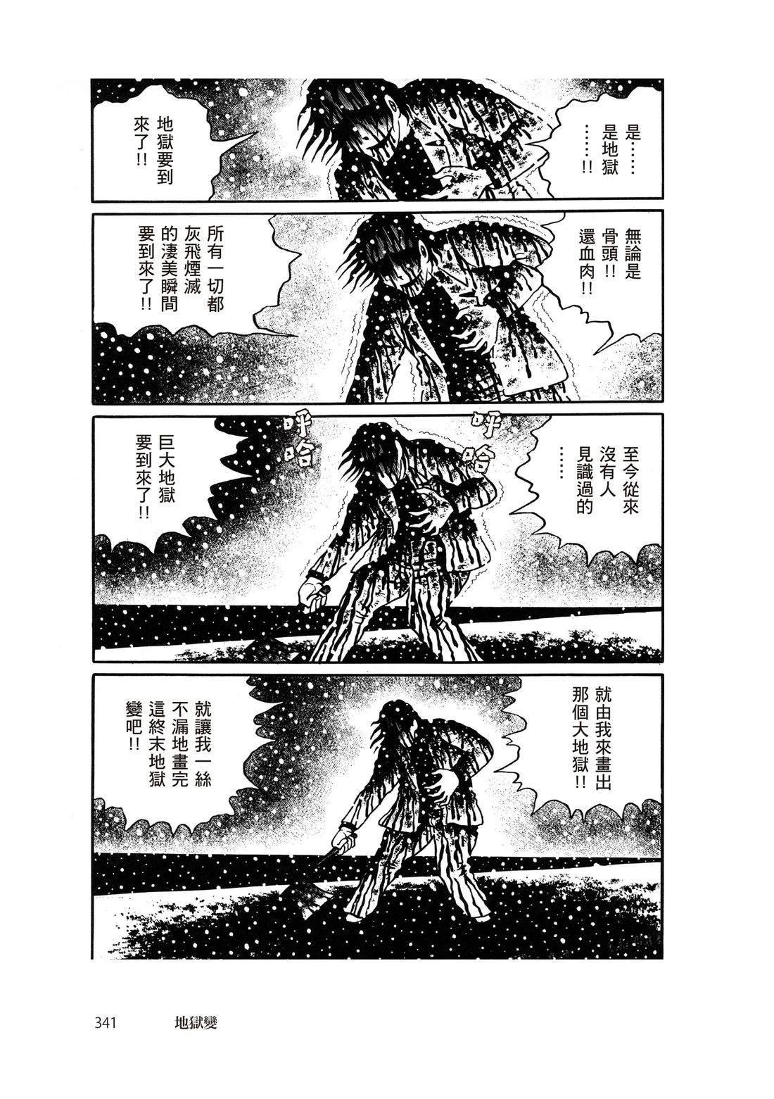 全一卷