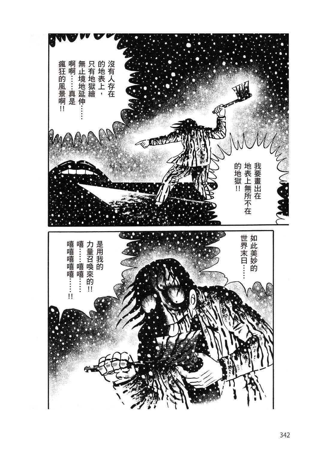 全一卷