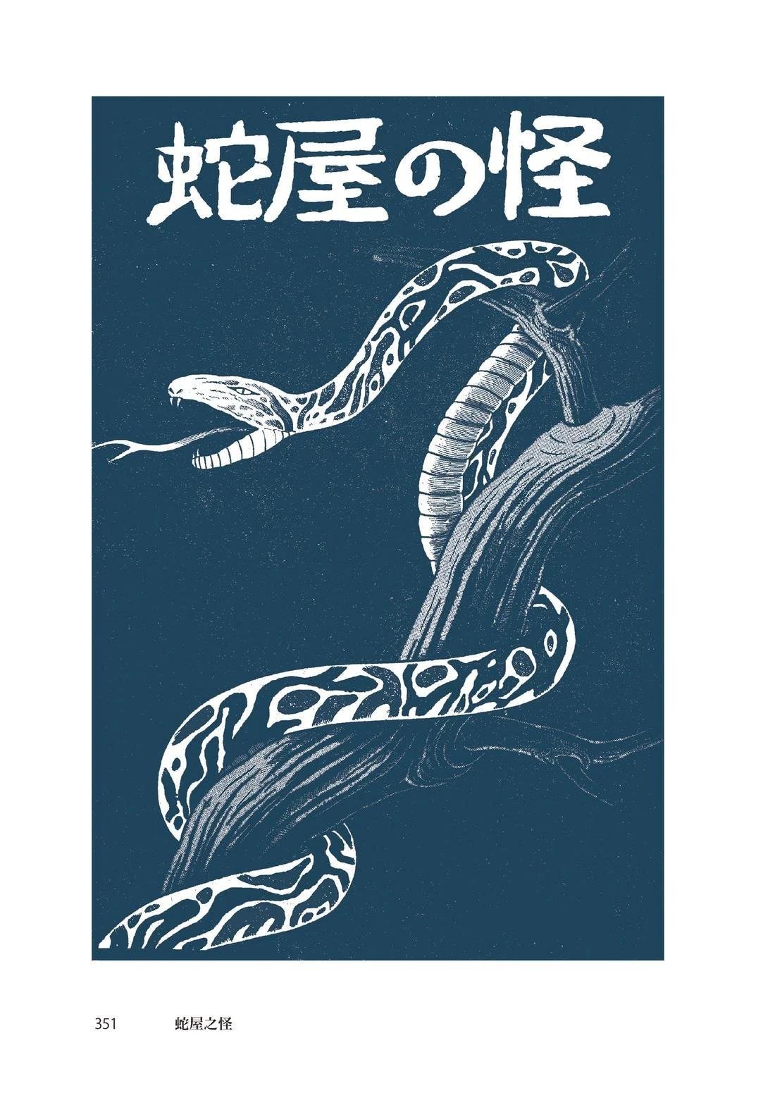 全一卷