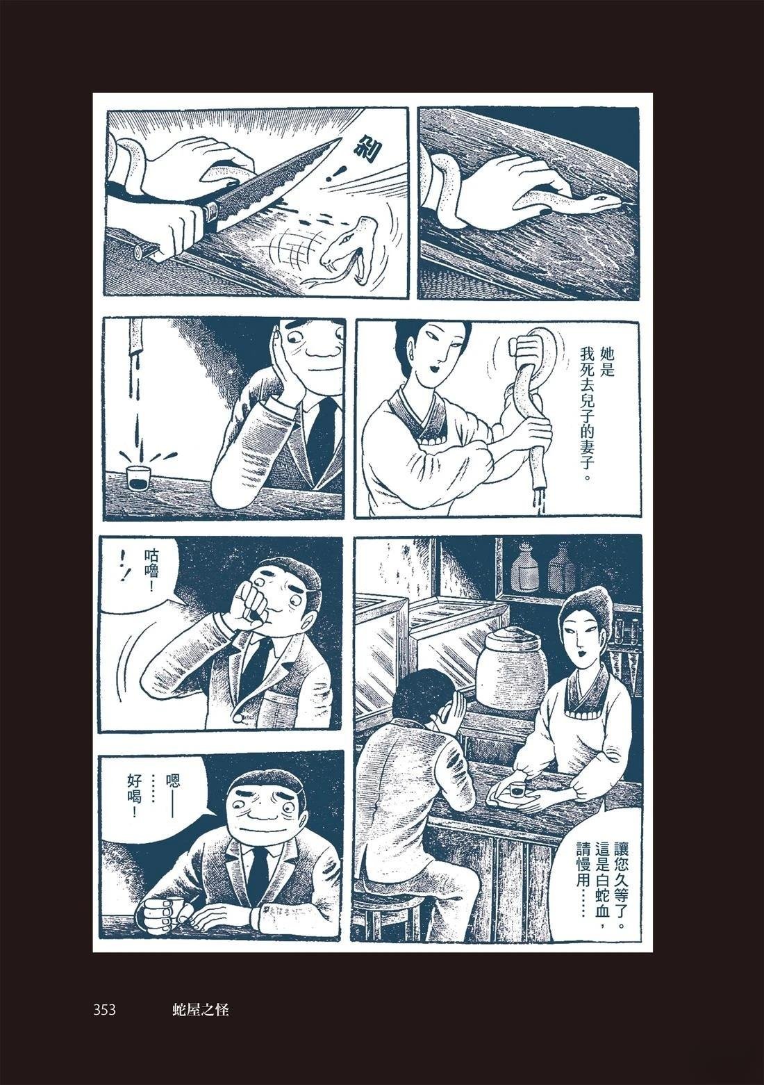 全一卷