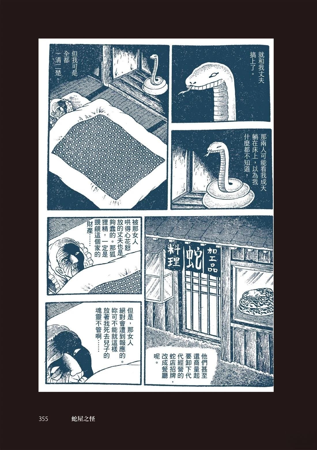全一卷