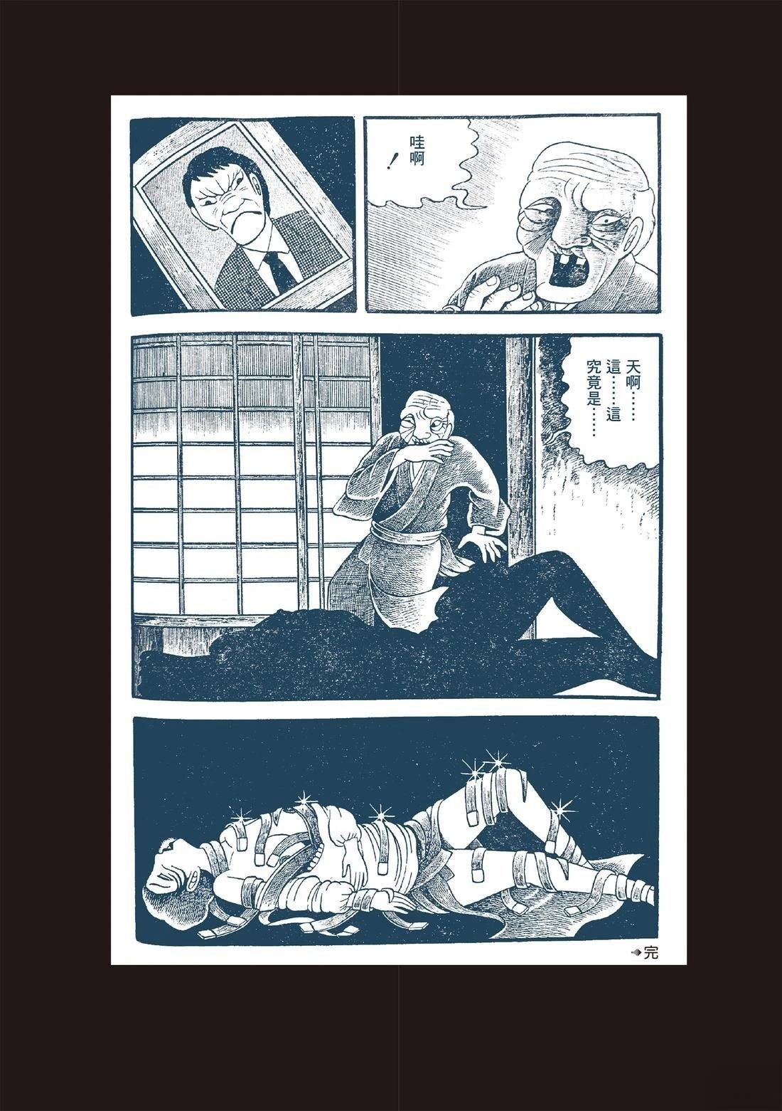全一卷