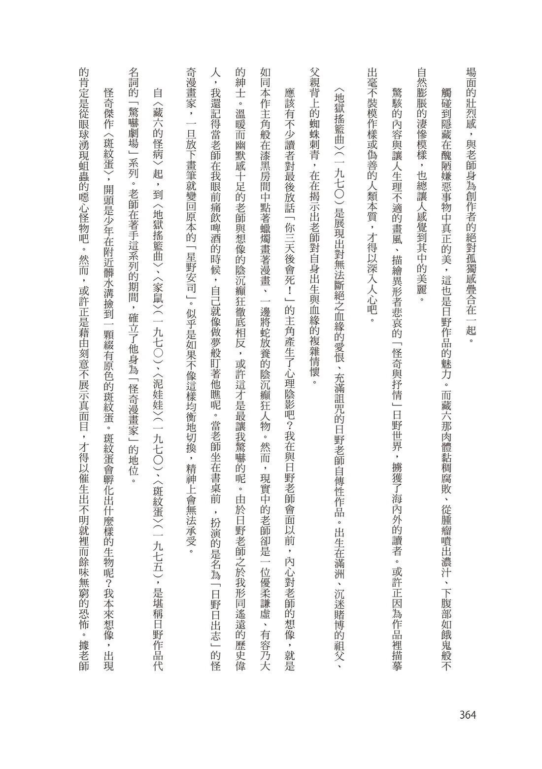 全一卷