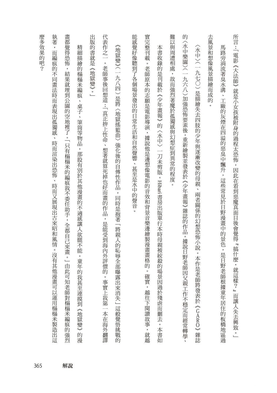 全一卷