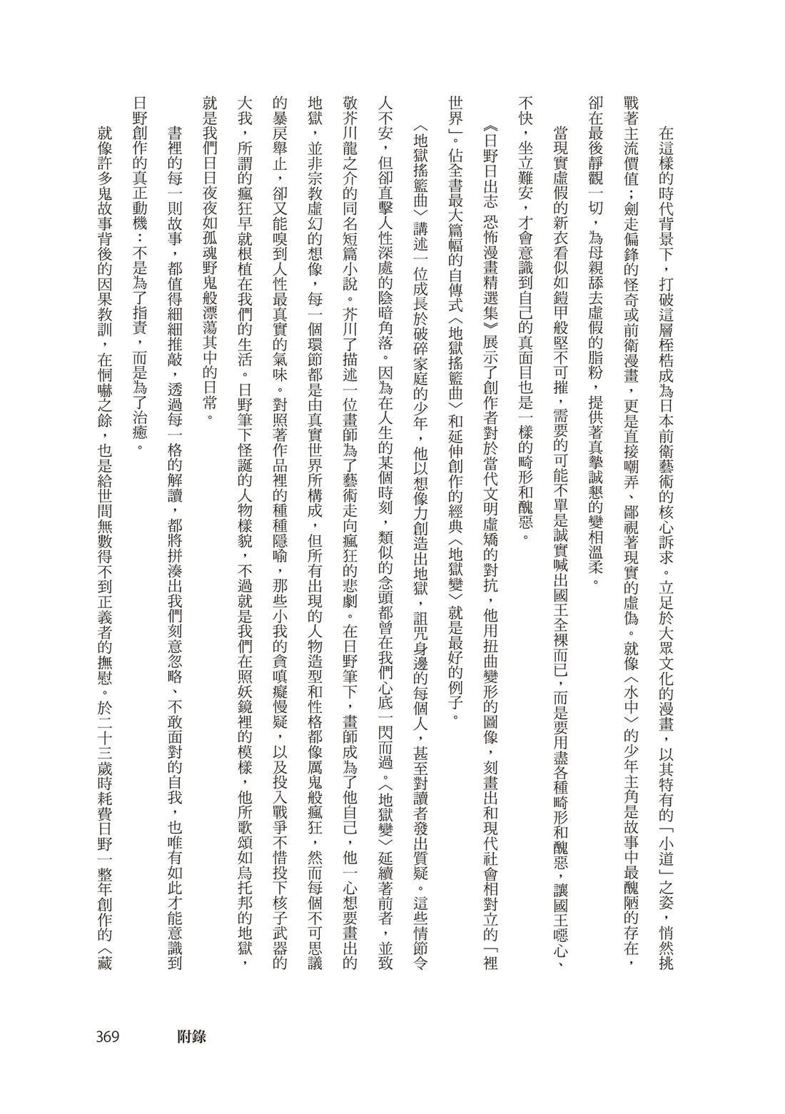 全一卷