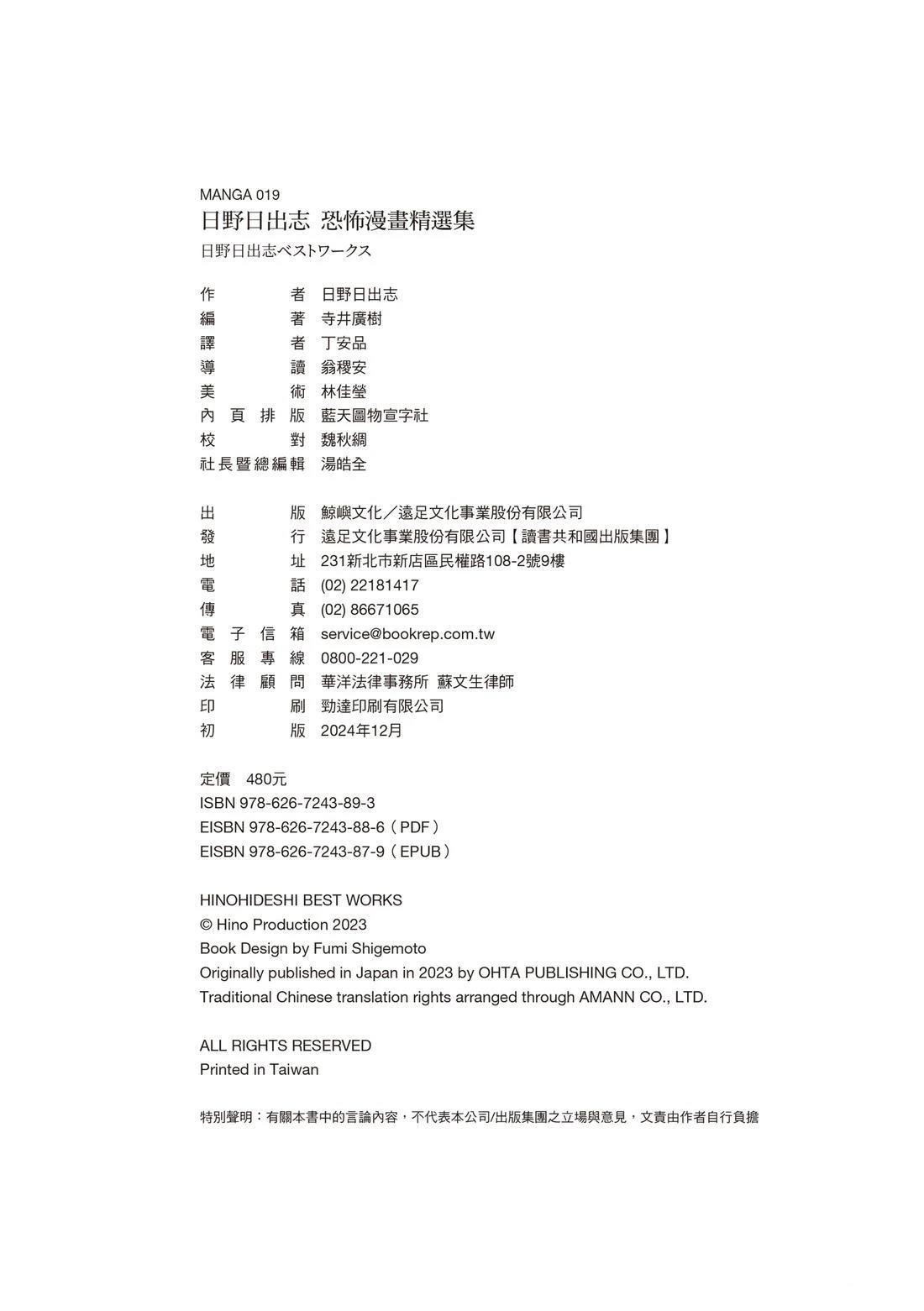 全一卷