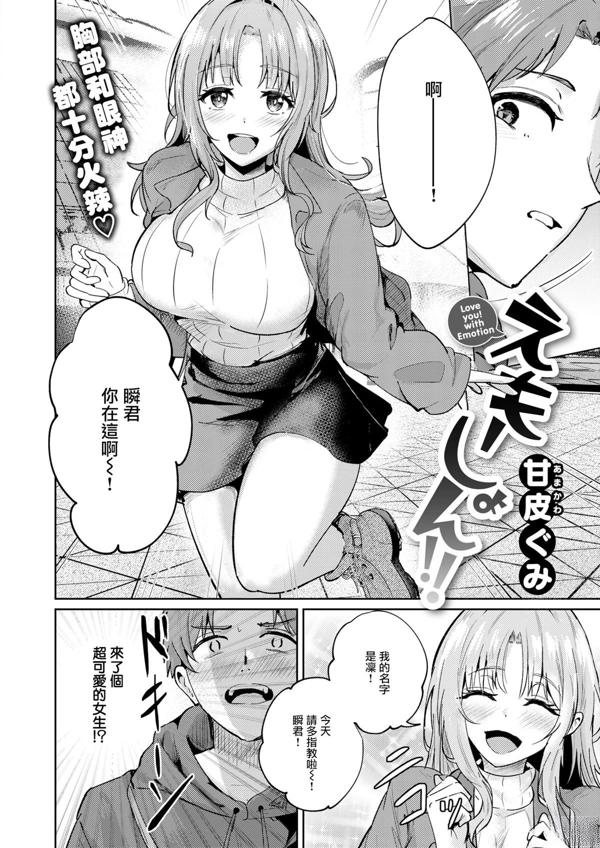 全一话