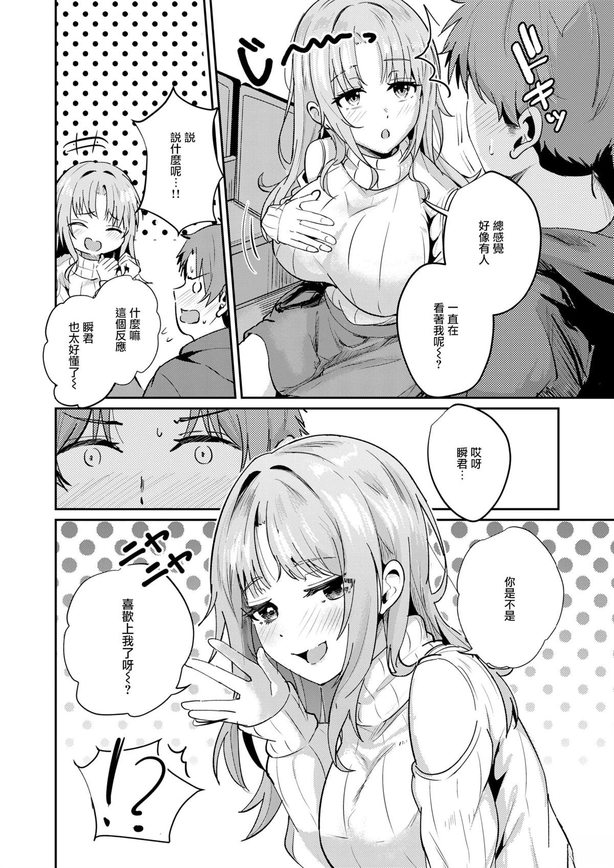 全一话