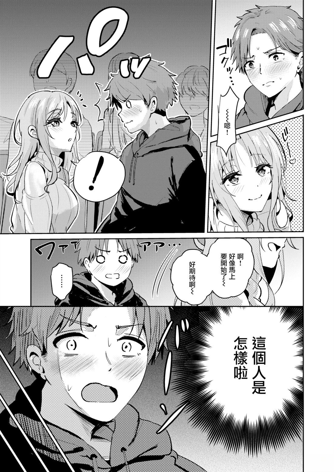 全一话