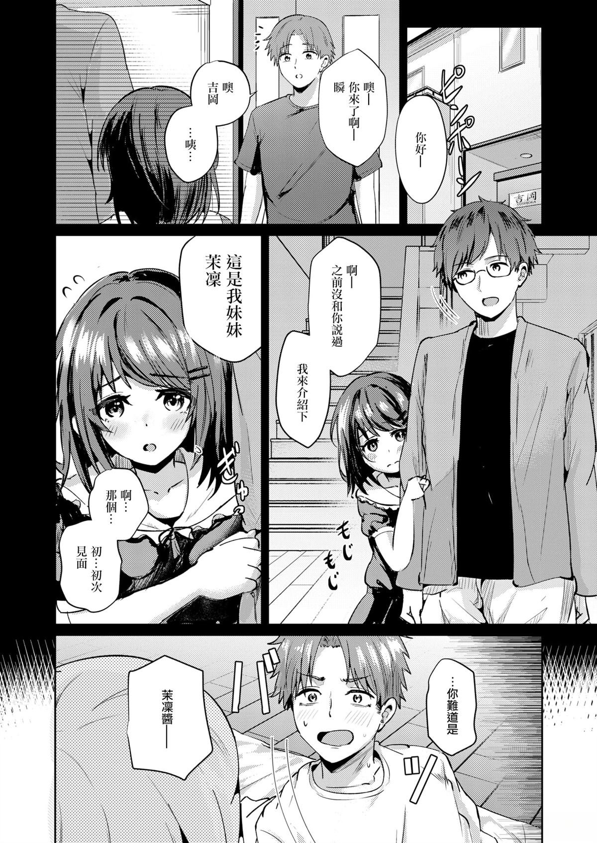全一话