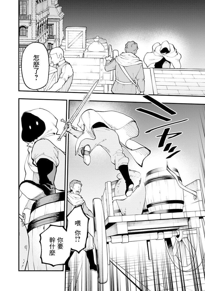 第18话