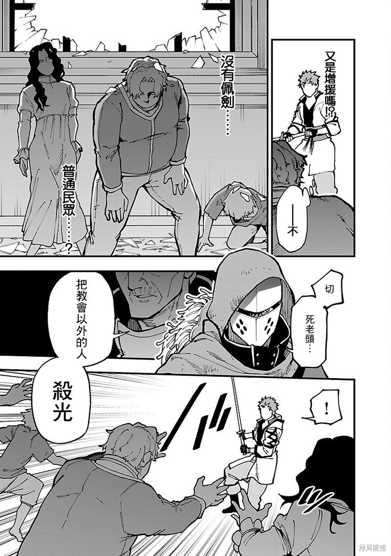 第22话