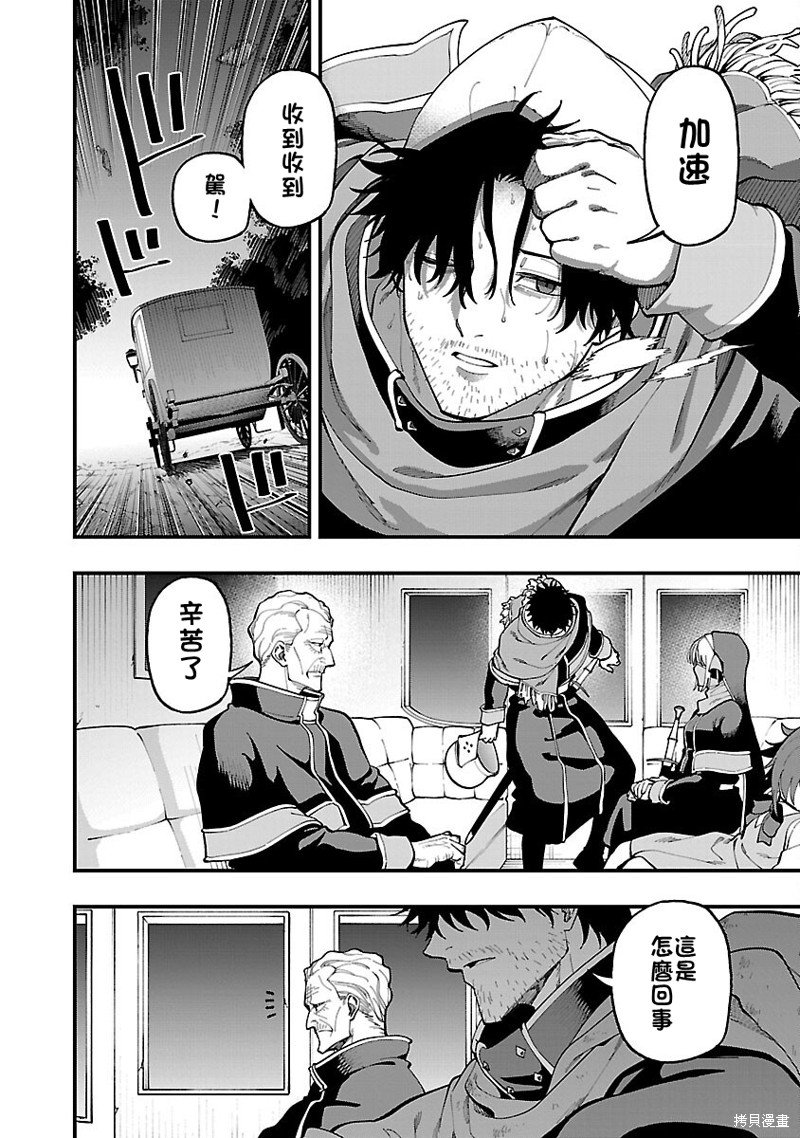 第24话
