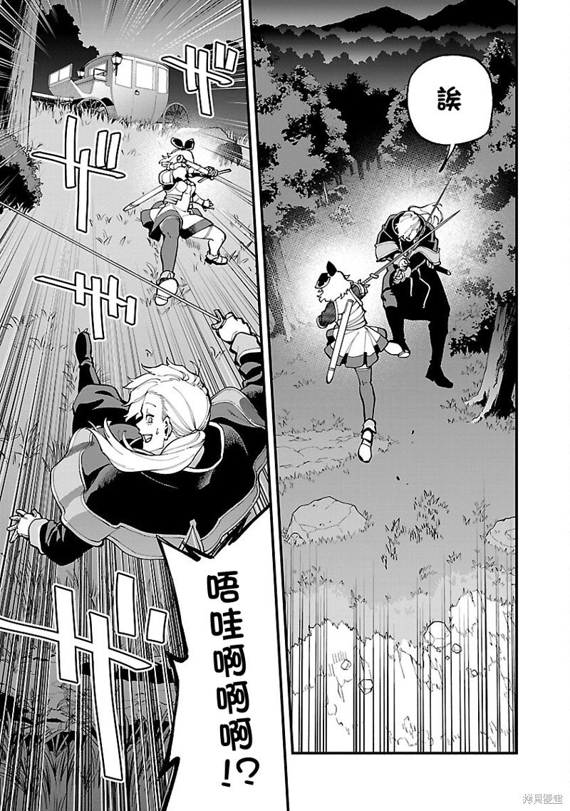 第24话