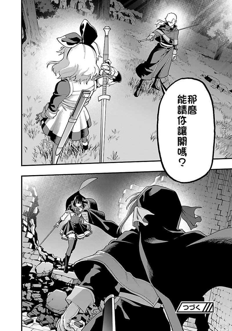 第24话