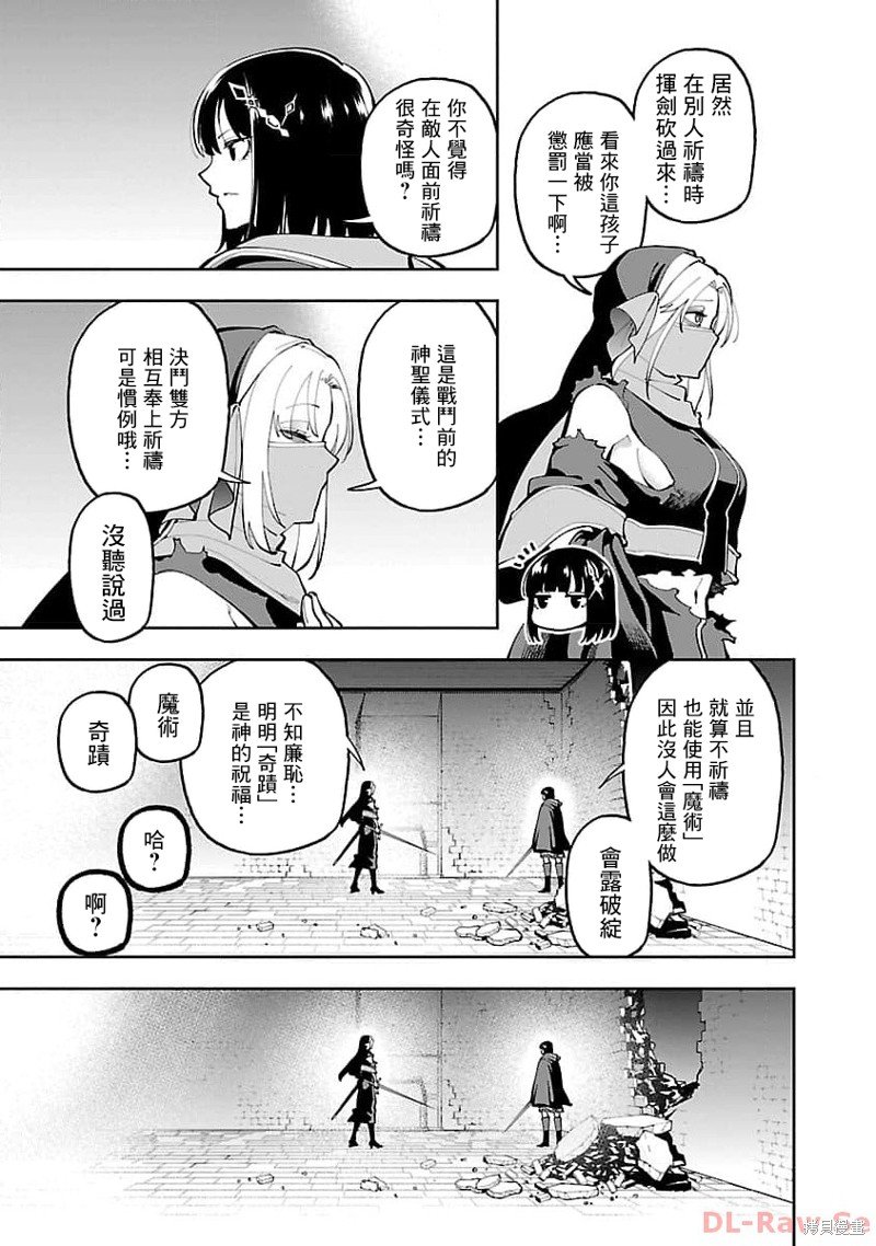 第25话