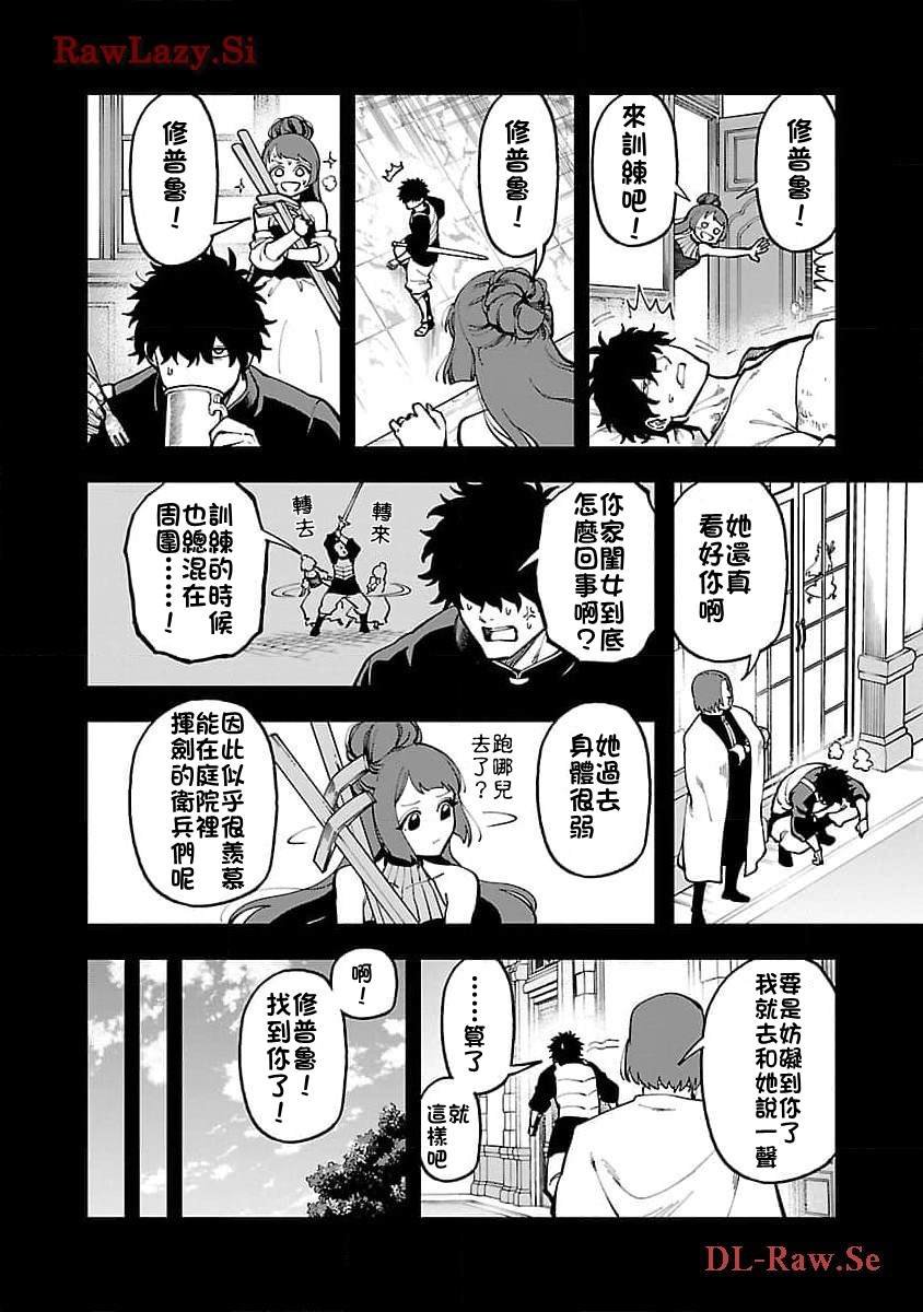 第27话