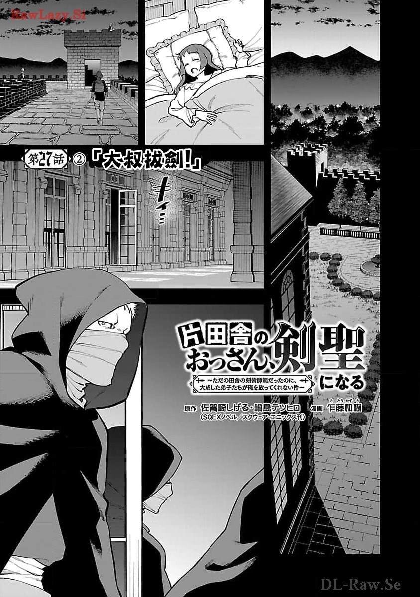 第27话