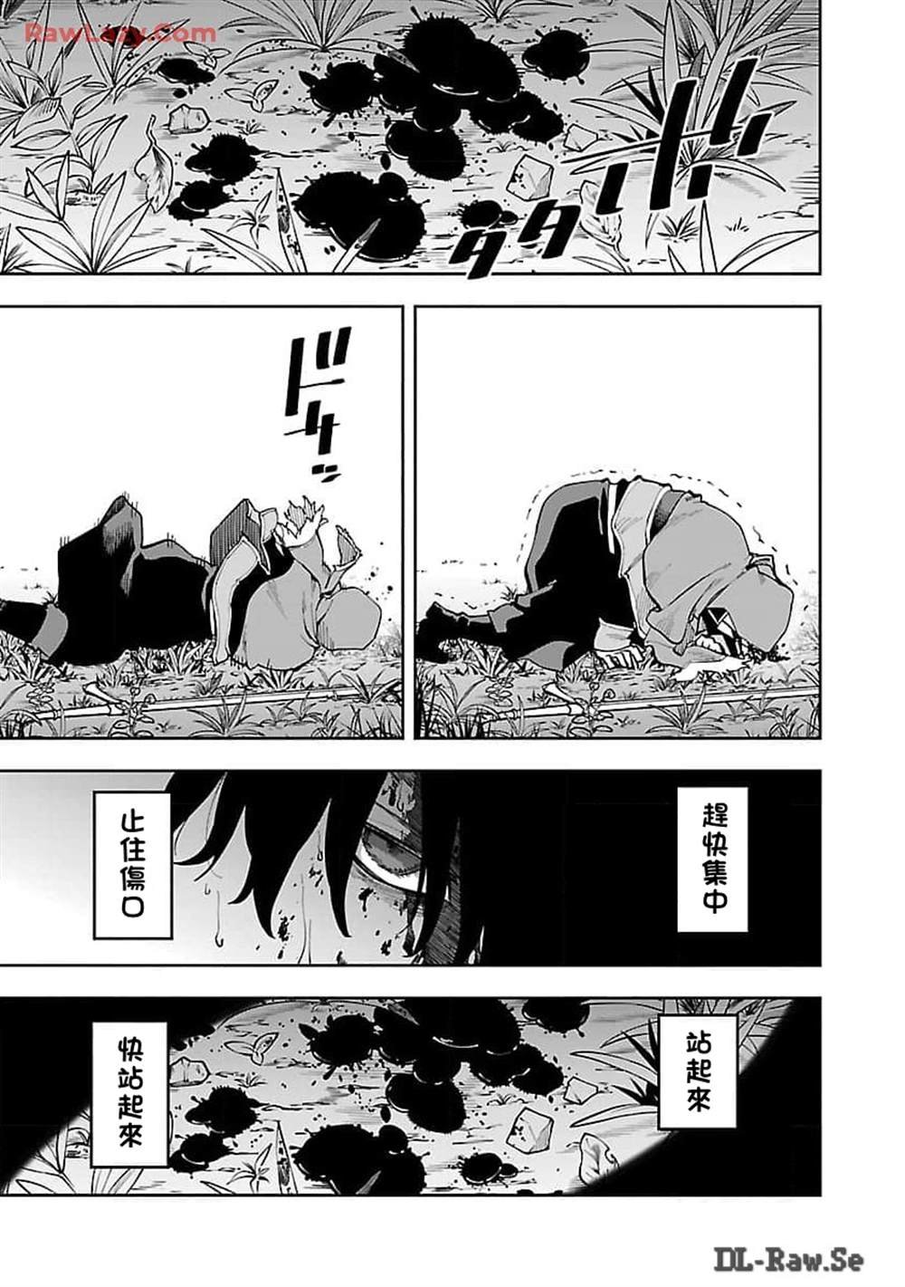 第28话