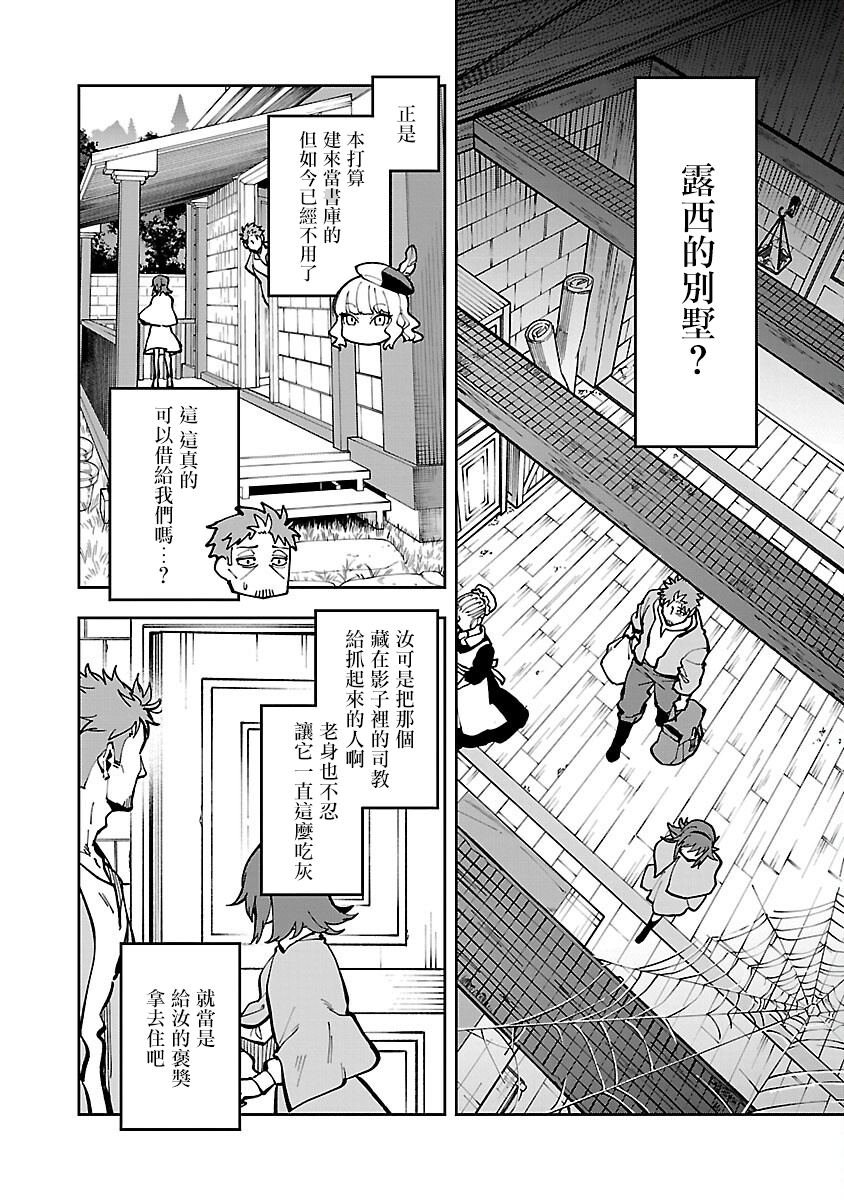 第30话