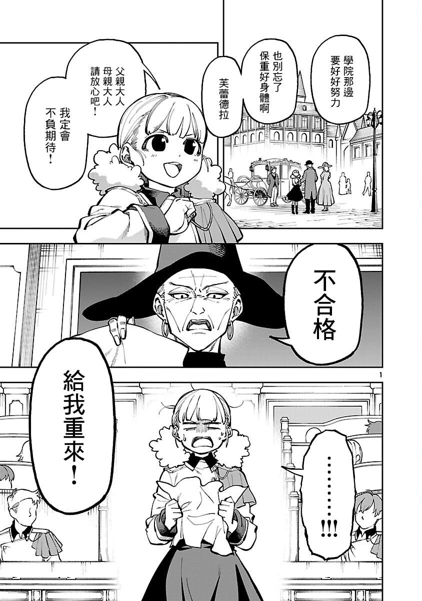 第31话